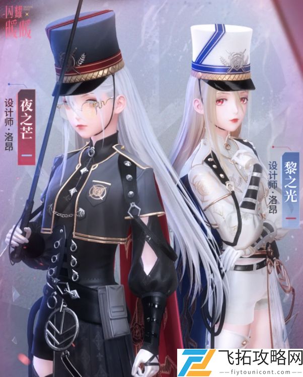 闪耀暖暖暴风海域攻略大全