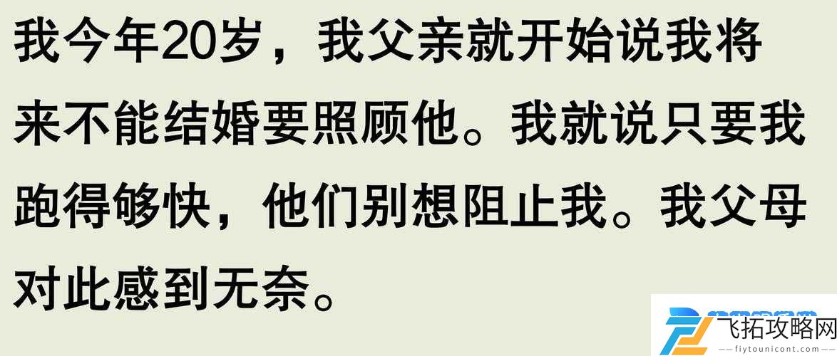 碧波高浪暴哭预警!手把手教你跨野寻踪第二天不翻车