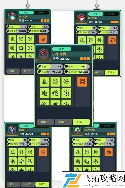 揭秘普罗米修斯泰坦的打法攻略