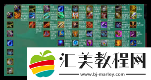 云顶之弈手游S5暗黑蓝霸符装备属性详解一览 游戏升级最佳路径