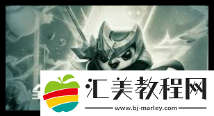 云顶之弈手游S5暗黑蓝霸符装备属性详解一览 游戏升级最佳路径
