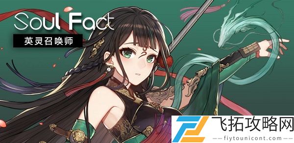 英灵召唤师剑士路西法卡组怎么搭配