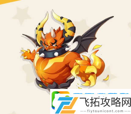 洛克王国