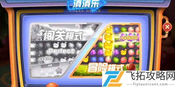 摩尔庄园手游小游戏分别都有哪些