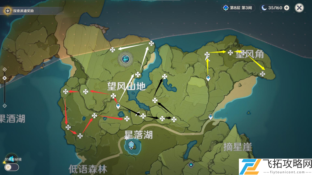 原神落落梅采集地点一览