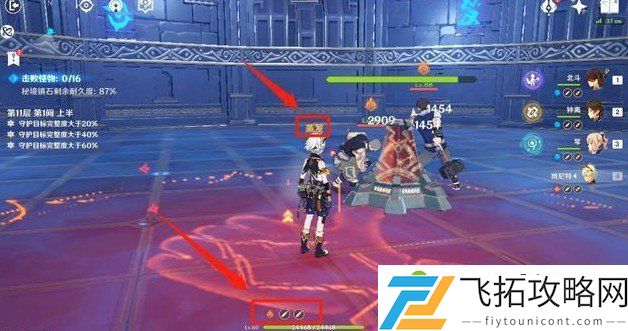 原神2.2深渊祝福效果介绍 原神兽境猎犬打法技巧分享