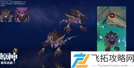 原神2.2深渊祝福效果介绍 原神兽境猎犬打法技巧分享
