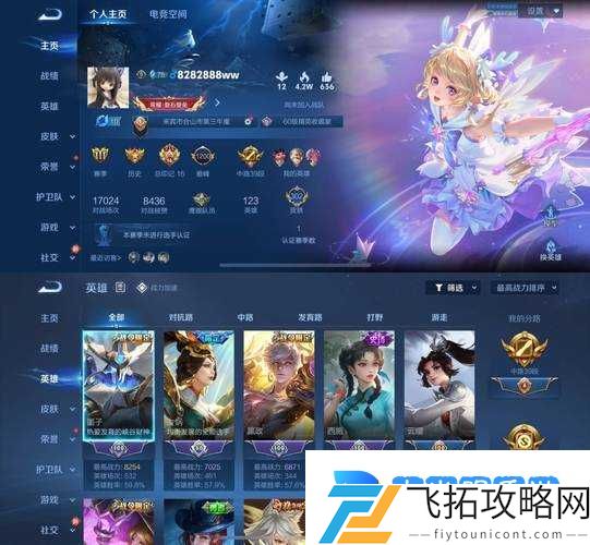 王者荣耀2022名字空白代码速戳!手慢无的神仙福利人人有份