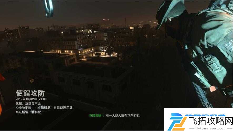 绝密档案曝光!使命召唤7数字序列助你解锁隐藏模式
