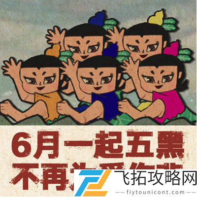 穿越火线枪战王者葫芦娃主题版本介绍