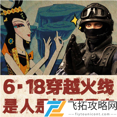 穿越火线枪战王者葫芦娃主题版本介绍
