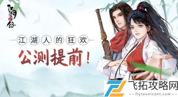 江湖悠悠葱油面怎么做