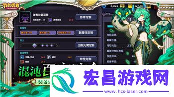 掌握技巧和策略轻松成为游戏高手