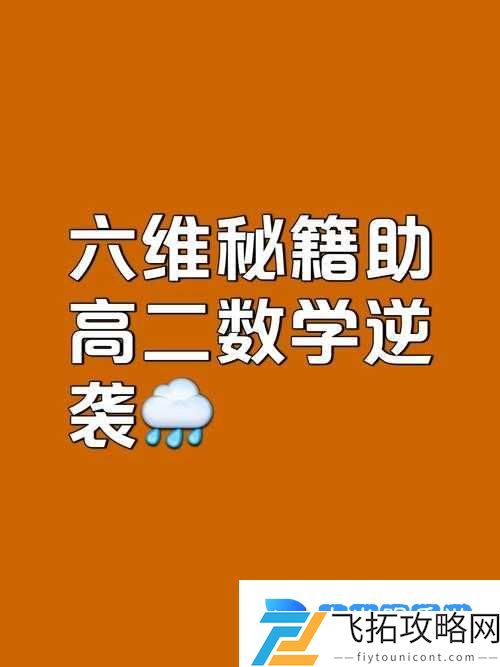 PSP真三国无双蜀国逆袭秘籍!从渣渣到霸主必看攻略