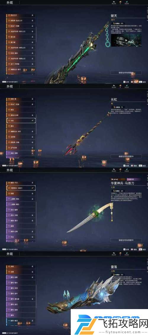 孤岛危机2武器技能全解析!爆杀必备的神装搭配清单,战神就靠这套封神!