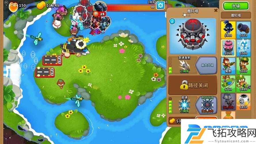 Fieldunnes炮塔防御必看!iPhone玩家零失误逆袭攻略