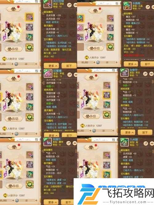 地穴刺客出装绝杀套路!一秒成型的秒杀流神装攻略
