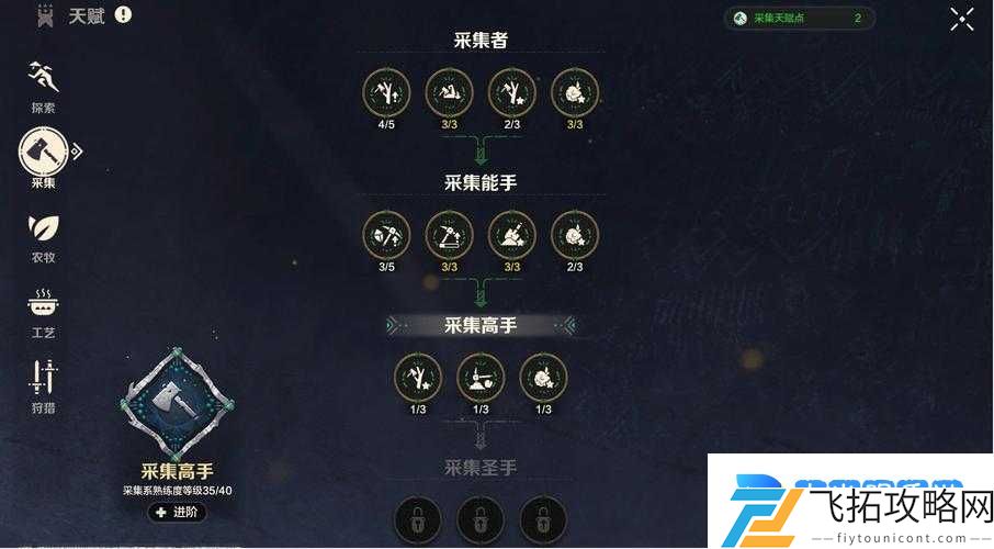 逆天改命!猎杀潜航3声望秒改教程大公开