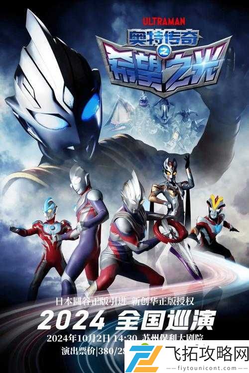 全民飞机大战星星战机 vs 黑龙公主 vs 喵萌萌实战对比！爆肝实测选出真神机型