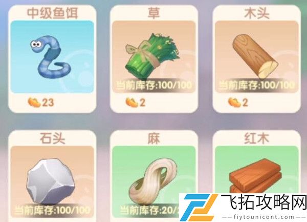 如何在摩尔庄园手游中获取高级鱼饵？详细指南与技巧分享