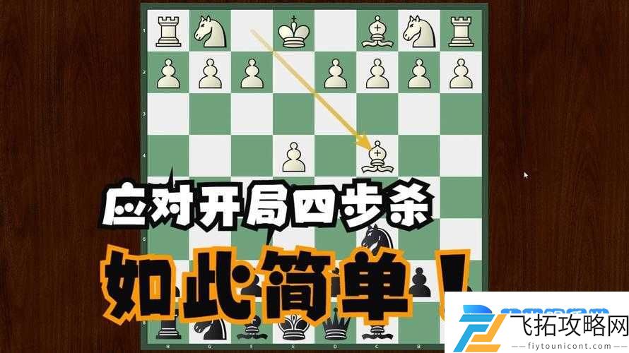 大多数开局必看!7个神级技巧让你秒变大佬