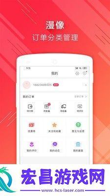 漫像安卓版下载v3.6.4