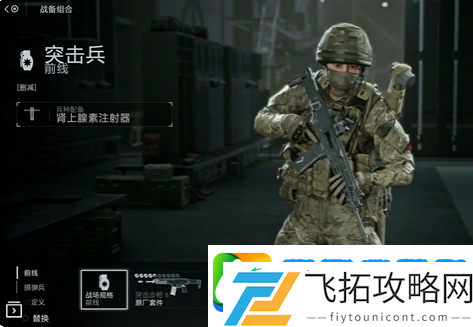 游侠晚报