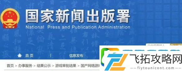 游侠晚报