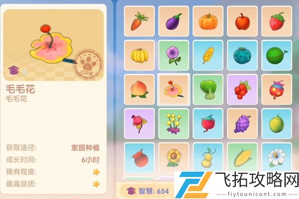 摩尔庄园手游锦鲤鱼生怎么做