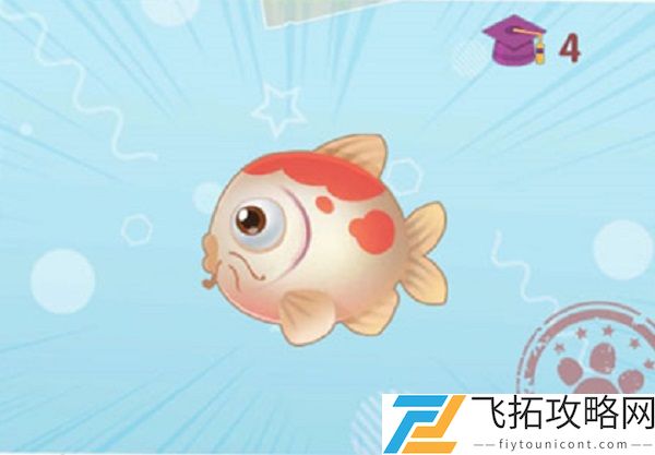摩尔庄园手游锦鲤鱼生怎么做
