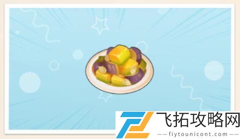 摩尔庄园手游葫芦炒茄子怎么做
