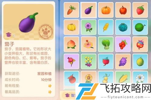 摩尔庄园手游葫芦炒茄子怎么做