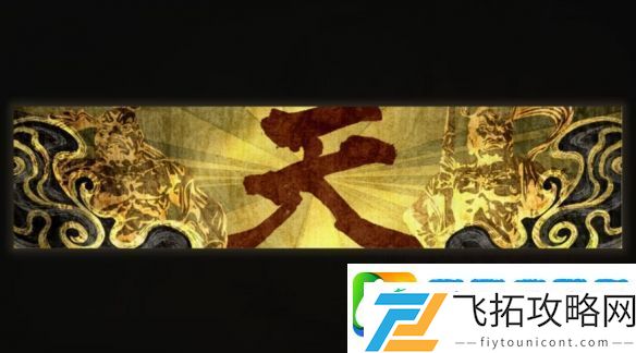 怪猎荒野公开街霸6联动内容