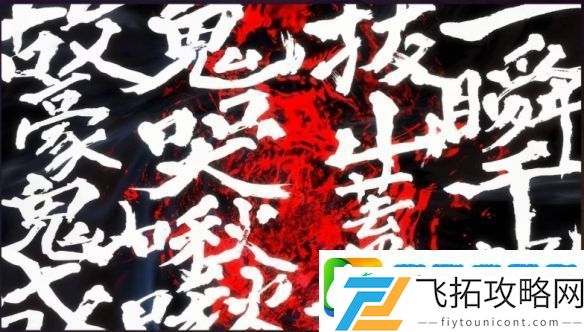 怪猎荒野公开街霸6联动内容