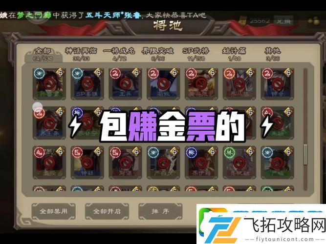 揭秘三国杀武将于禁