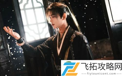 孟子义东风信4月开拍