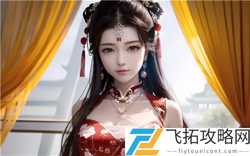 老牛嫩草一三的功效与作用：探索它对健康的益处与潜力