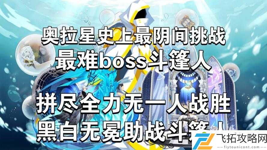 奥拉星神武月突破必看！5招教你3分钟秒杀BOSS