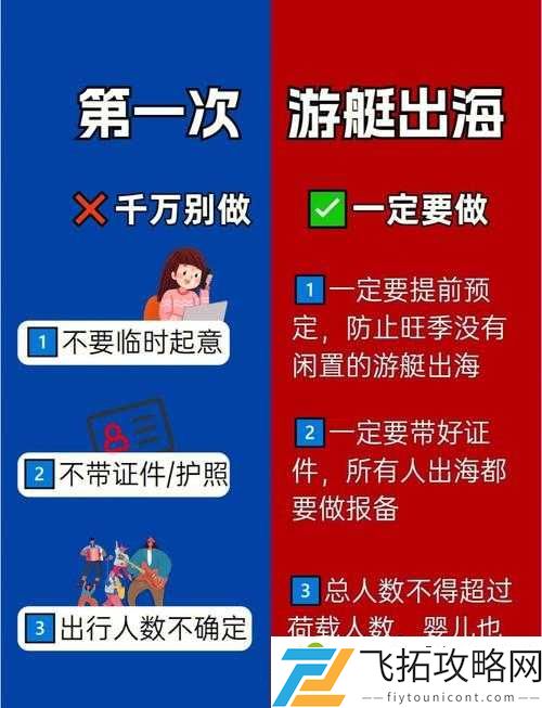 航海与家园添加好友必看！5步教你快速组建航海小队