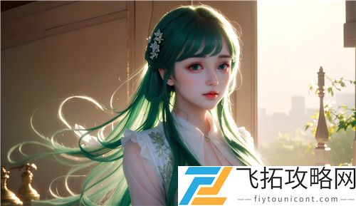 《因爱疯狂》在线观看高清，带你领略不一样的爱情故事与情感波动