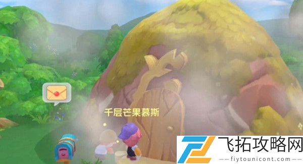 摩尔庄园手游小麦牛奶蛋粥怎么做