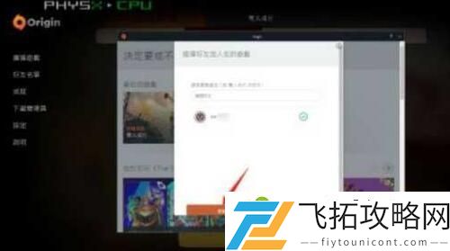 双人成行一个人买了另外一个人怎么下载