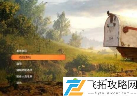 双人成行一个人买了另外一个人怎么下载