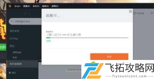 双人成行一个人买了另外一个人怎么下载