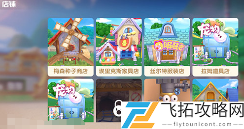 摩尔庄园手游棉花糖豆浆食谱配方介绍