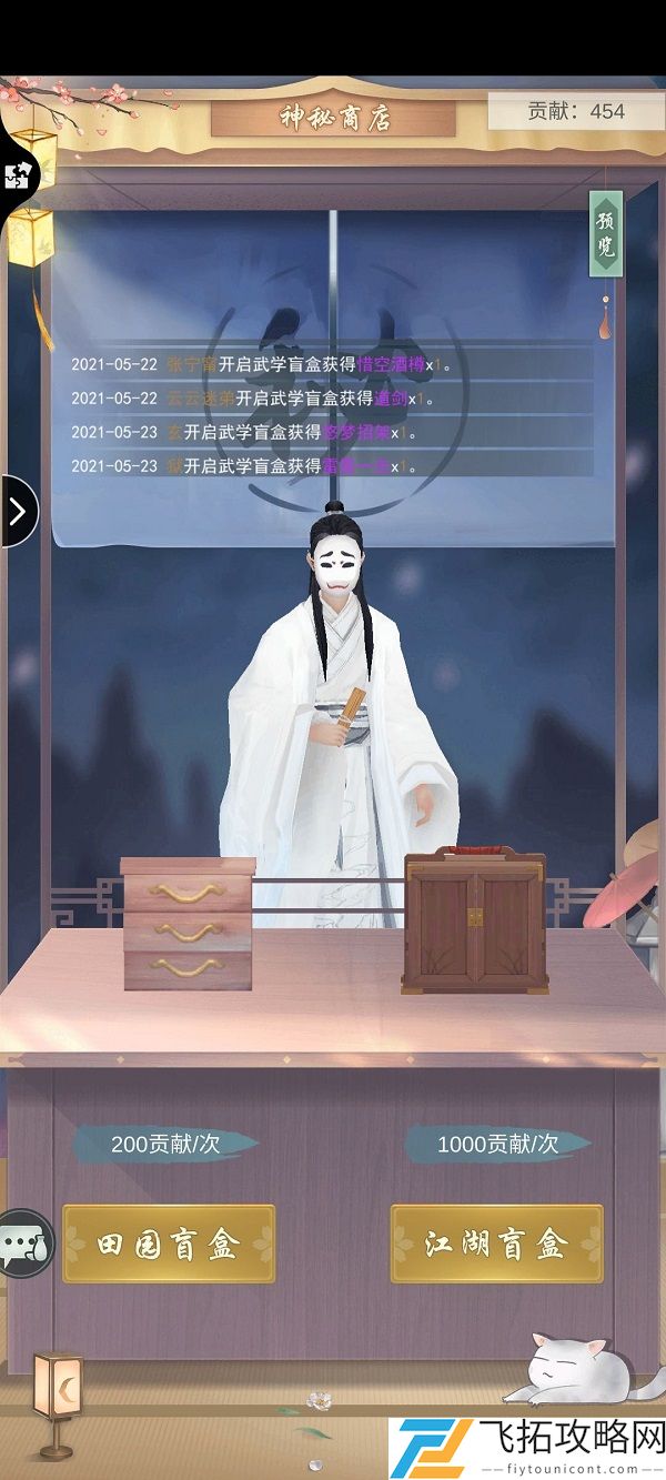 江湖悠悠武学基础攻略大全