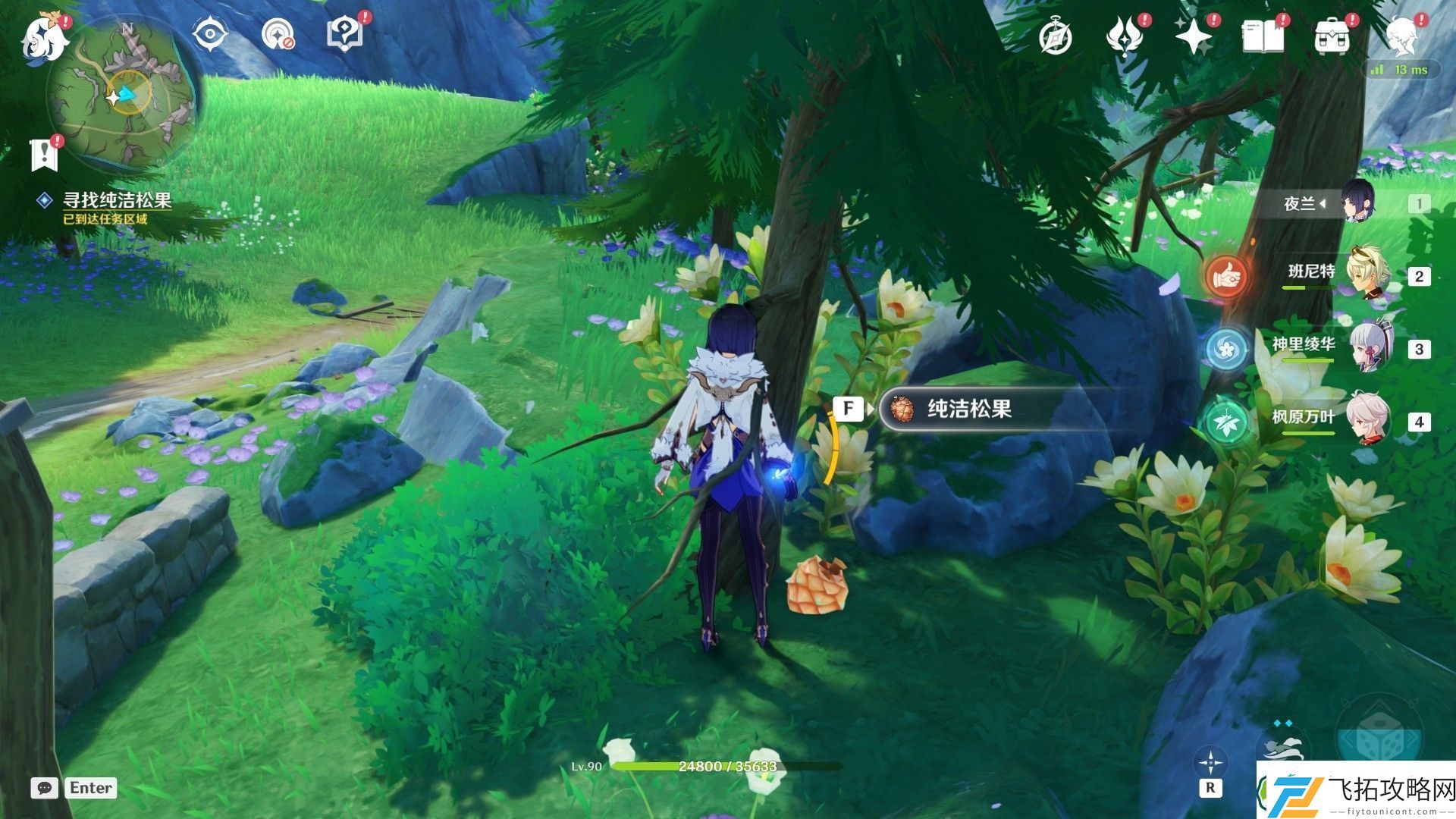 原神坏蛋们任务怎么做