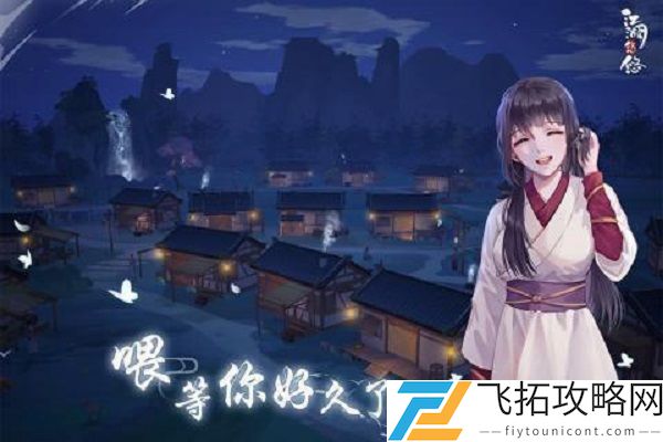 江湖悠悠丹药配方大全
