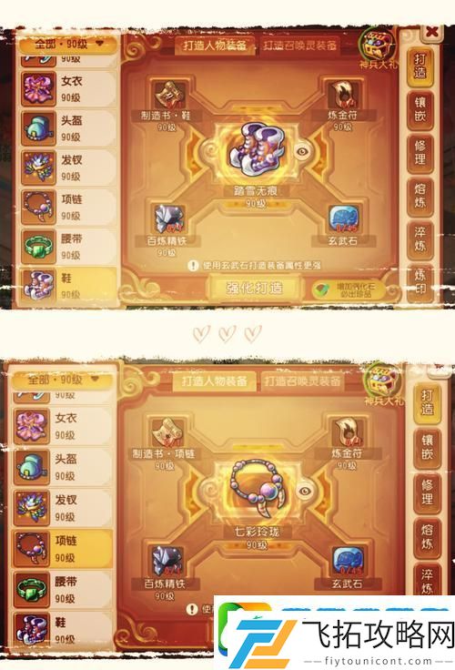 乱斗西游阎罗王