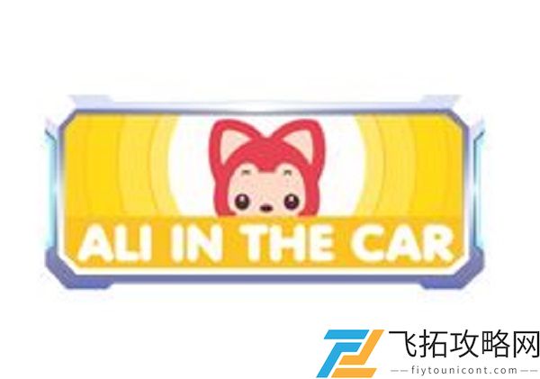 跑跑卡丁车手游阿狸暖心登陆开启童话模式